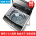 Máy giặt dạng sóng AUX / Aux XQB75-AUX5 tự động hộ gia đình nhỏ khô công suất lớn ký túc xá - May giặt máy giặt sanyo May giặt