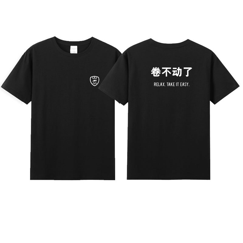 The Art of Procrastination: No More Procrastination - Podcast Culture Limited X Pure Cotton Collaboration T-Shirt - Deadline