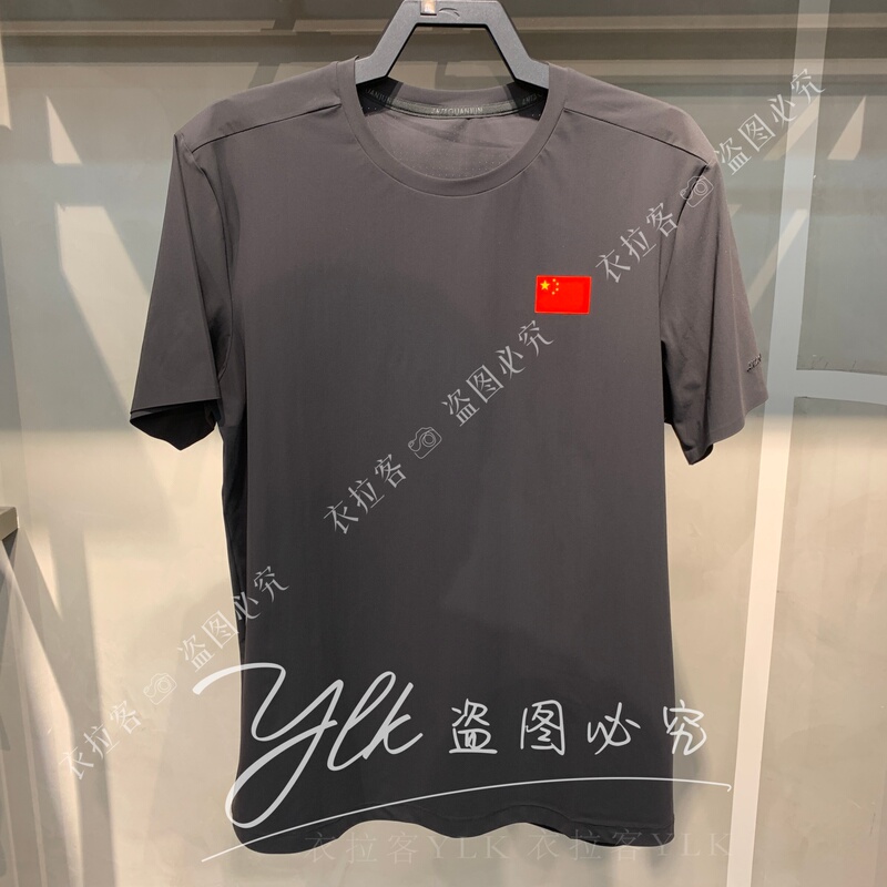 Anta Champion All-Weather 2026 Summer Men's Ice Skin Technology Deodorizing Short-Sleeved Knitted Shirt 152620113