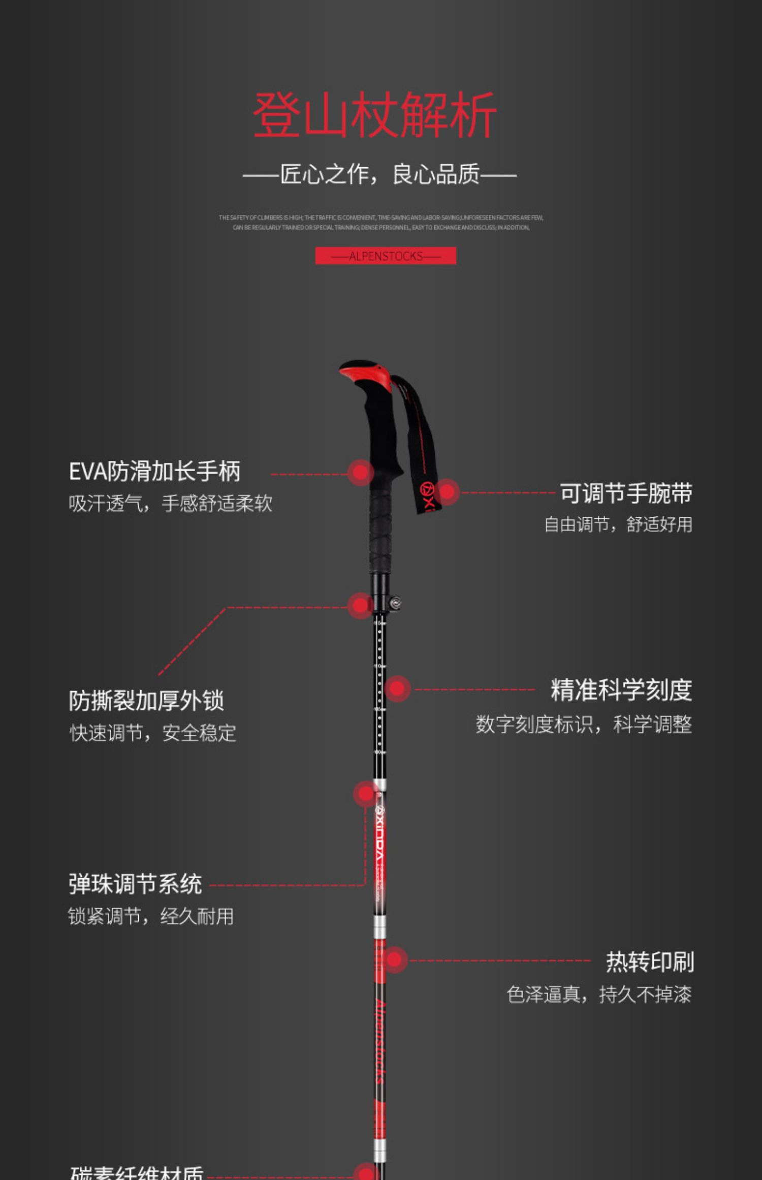 Xinda siêu nhẹ carbon trekking cực leo núi thiết bị leo núi ngoài trời thiết bị nam và nữ gấp năm phần mía leo - Gậy / gậy 	gậy gấp khúc cho người già