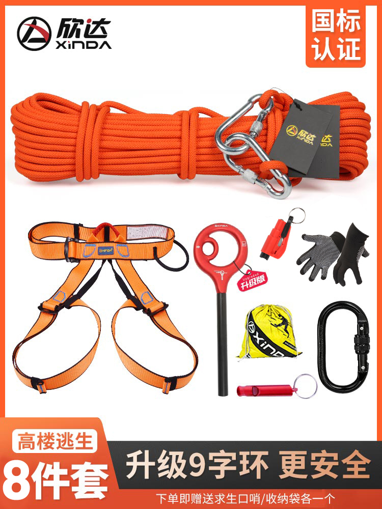 High-rise escape rope family fire combat readiness emergency pack home high-rise rappeller life-saving fire safety rope set