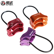 Xinda outdoor high-altitude descent device high-rise descent device ATC protector speed descent cable descent device rock climbing equipment supplies
