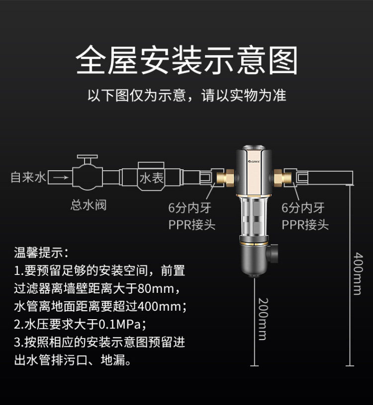 WTE-QZBW04 DEFTACT_17.JPG