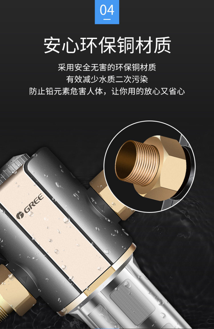 WTE-QZBW04 DETAL_09.JPG