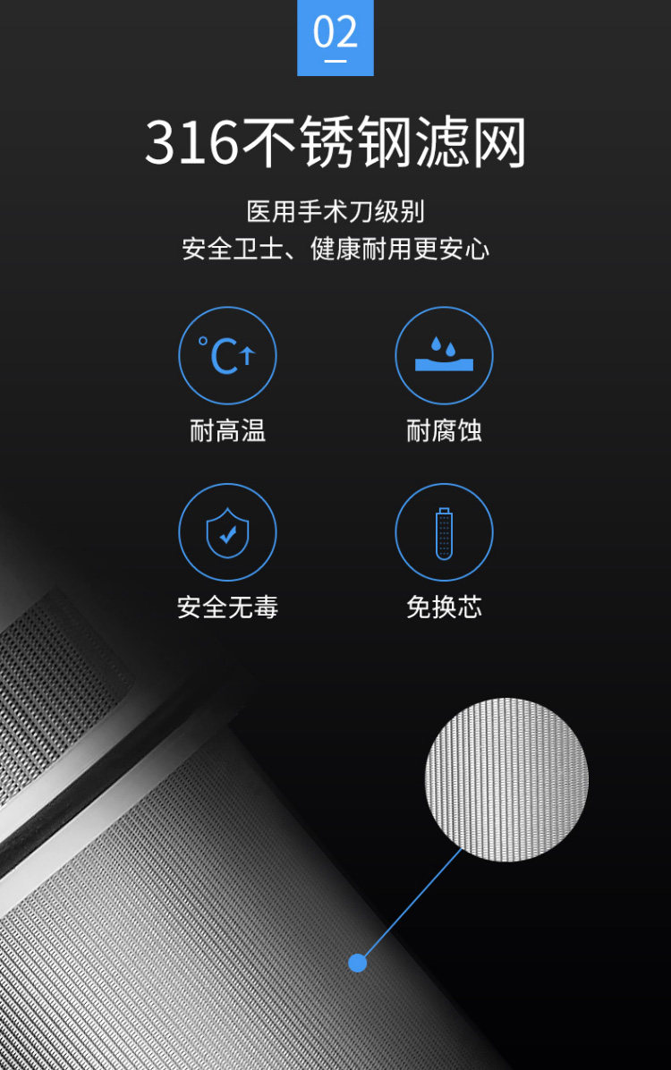 WTE-QZBW04 DETAL_07.JPG