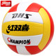 ບານສົ່ງ DHS/Double Happiness FV518-1 ທີ່ແທ້ຈິງສໍາລັບການຝຶກອົບຮົມການແຂ່ງຂັນພາຍໃນແລະກາງແຈ້ງຂອງນັກຮຽນການສອບເສັງເຂົ້າໂຮງຮຽນມັດທະຍົມ volleyball ສົ່ງຟຣີ