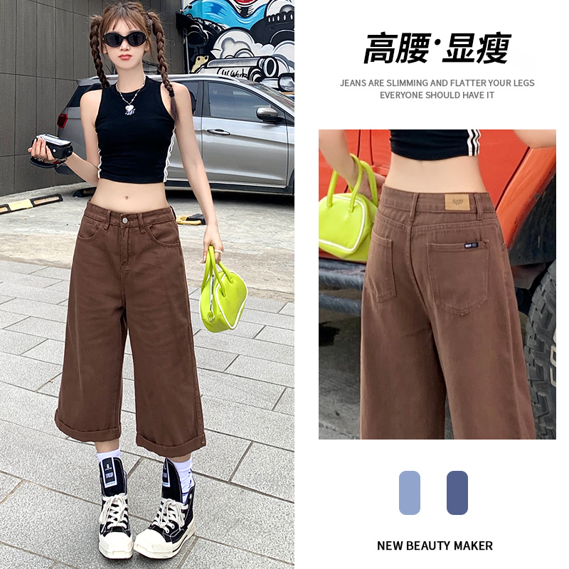 Retro American-Style Brown Jeans for Women, 2025 Summer Thin High-Waisted Straight Wide-Leg Pants, Three-Quarter Length Shorts
