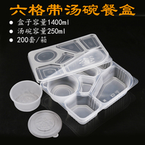 Saizhuo Liuge with soup bowl delivery box disposable lunch box thickening transparent plastic fast food thickening lunch box