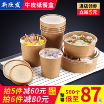 Disposable lunch box paper bowl Kraft paper packing box porridge bucket round soup bowl with lid takeaway paper bowl lunch box customization