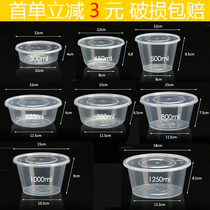 1000ml round disposable lunch box transparent plastic packing round bowl outsourcing fresh Box takeaway lunch box soup bowl