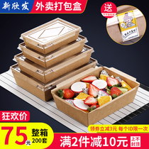 Disposable lunch box Kraft paper fried chicken packing box rectangular sandbox with lid lunch box paper lunch box take-out