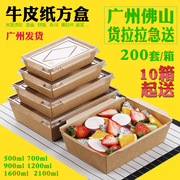 hộp cơm giữ nhiệt hàn quốc Hộp ăn trưa dùng một lần hộp giấy kraft bao bì hộp có nắp hộp salad trái cây Hộp ăn trưa hộp giấy ăn trưa hộp takeaway sushi - Hộp cơm điện sưởi ấm hộp cơm cắm điện