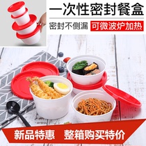 Disposable bowl can be heated by microwave oven with lid plastic take-out packing box thick lunch box high-grade lunch box