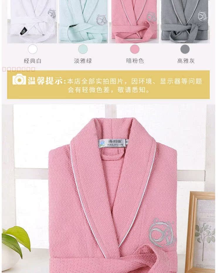 Haley nguồn mới áo choàng tắm cotton nam và nữ vài chiếc áo choàng tắm áo choàng mùa hè mỏng phần khách sạn áo choàng bông áo tắm nam nữ