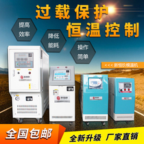 New Hengjiu mold temperature machine constant temperature machine 6KW automatic water type oil high temperature mold temperature control machine automatic constant temperature machine 9KW
