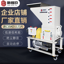 Plastic shredder slow and low speed Silent Machine side feeder scrap recycling pineapple knife claw cutter crusher