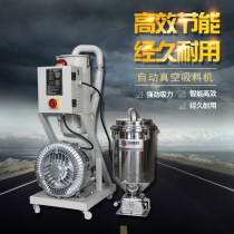 Injection molding machine suction vacuum automatic feeder plastic pellet feeder industrial plastic machinery conveyor