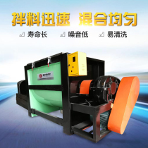 New Hengjiu large horizontal drying mixer pellet mixer powder mixer color mixing machine heating color mixing machine