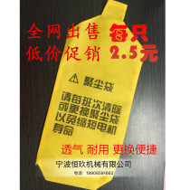 Suction machine dust bag feeder dust bag feeder dust bag non-woven dust bag suction machine accessories