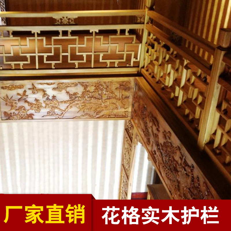 Dongyang wood carving staircase parapet Solid wood staircase railing Handrail Fence carved large column Antique doors and windows