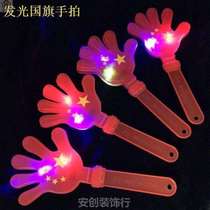 Hand-in-hand refuelling props Handheld Creative Things to help the Junior High School Games Entrance Games Props team