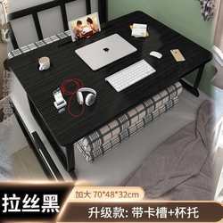 Lazy modern/bed laptop small table large computer table foldable table for dormitory luxury