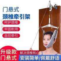 Stretch Retractors Traction with Home Use Exercise suspension Cervical Spine with cervical spine Cervical Vertebra hanging for new type of hanging type