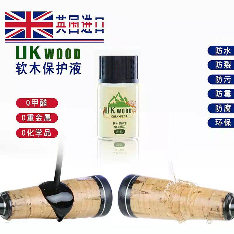 UKWOOD UK imported original soft cork protection fluid rod oil rod oil and rod handle maintenance agent 8ML
