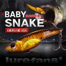 Large River Running Road Subreddit Enthusiast Afar bait Metal Bait VIB Small Snake Real Battle Dress X50X55 Teething Sea Bass