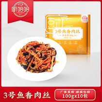 Kitchen Haha Convenient Dish Bag 3 Number Fish Spice Meat 180g takeaway cover Watering Food Cuisine Package Frozen Celeriaise Fast Food