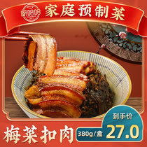 Kitchen Haha Convenient Dish Bag 380 gr Mei Vegetable Buckle Meat Frozen Semi-finished Vegetable Cover Watering Cuisine Bag Celeriaal