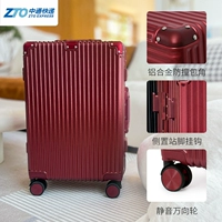 ZTO отправлен - Бургундский (Классическая модель алюминиевой рамки)