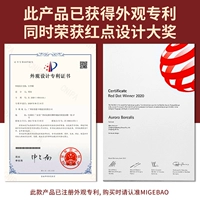 Эта модель получила патент на внешний вид, пожалуйста, узнайте Мигбург