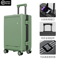 SF Shipping-Emperor Green