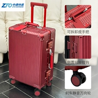 Бордовая съемная ручка, багажная бирка, тормоз, колесо