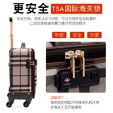 Чемодан, универсальная вместительная и большая коробка, 20 дюймов