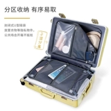 米格堡 Прочный чемодан, 20 дюймов