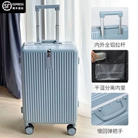 SF Shipping-Tianqing Blue (классическая алюминиевая рама)