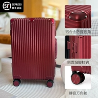 SF Express Delivery-Burger Red (Классическая алюминиевая модель рамки)