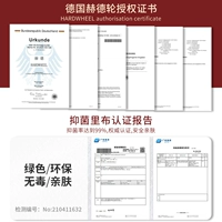 Импорт универсального колеса, обновите бактериостатическую ткань шеи