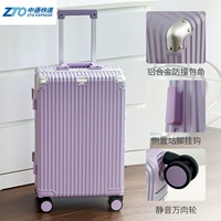 ZTO отправлен - Roland Purple (классическая модель алюминиевой рамки)