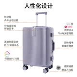 Сиреневый чемодан, прочная качественная коробка, 20 дюймов