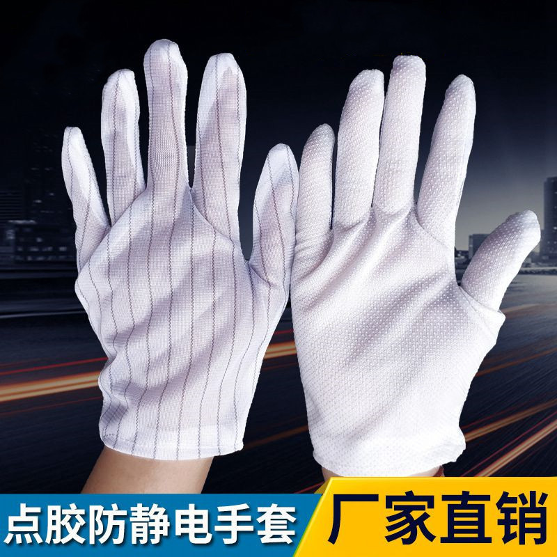 ESD Striped Gloves ESD Protective Gloves Dust Gloves ESD Work Gloves Dust Free Gloves