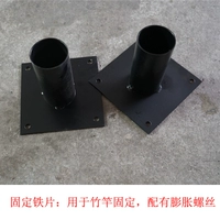 Фиксированная железная часть единственная цена