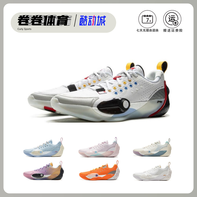 Li-Ning Wade City 13 Basketball Shoes New Men's Low-Top Cushioning Non-Slip Wear-Resistant Professional Practical Sports Shoes