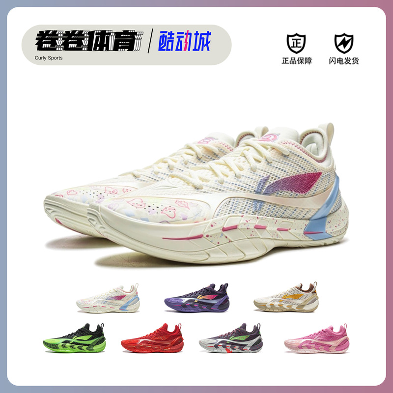 Li-Ning Badfive Guerrilla 2 Super |   Basketball Shoes Men's High Rebound Professional Practical Sports Shoes