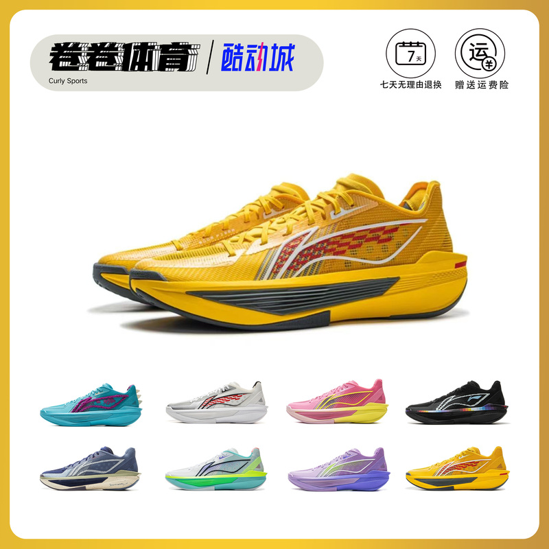Li-Ning Ultra Light 2025 Basketball Shoes Men's Low-Top Practical Cushioning and Rebound Sports Shoes