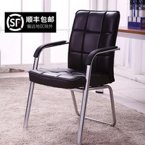 Armrest Office Computer Chair Backrest Seat Reinforced Chair Conference Room Bedroom Single Simple and Strict Style