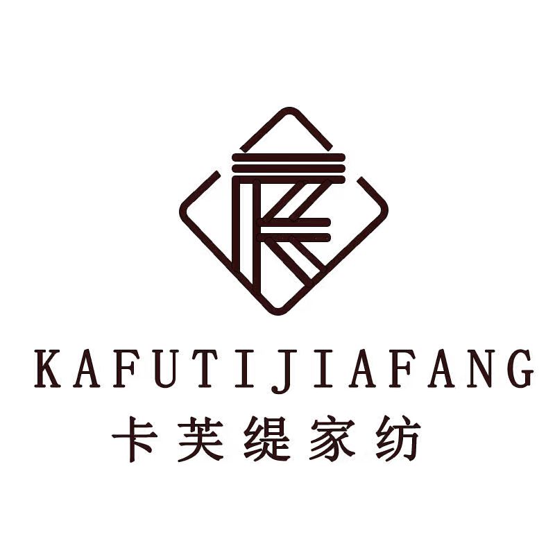 卡芙缇科技家纺