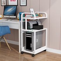 Computer Host Place Cabinet Printer Storage Rack Office Locker Chassis Bracket Multifunctional Removable